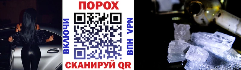 Амфетамин Розовый Петровск