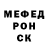 МЕТАДОН белоснежный Xeff