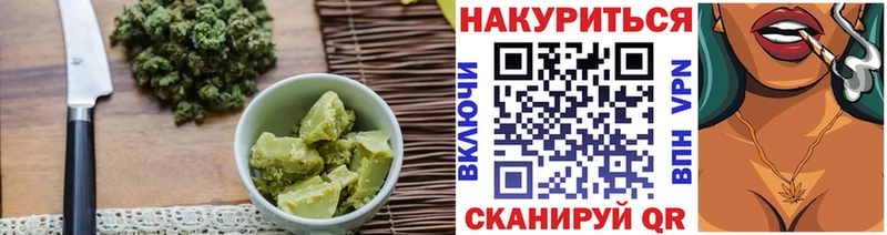 Еда ТГК марихуана  даркнет сайт  Петровск 
