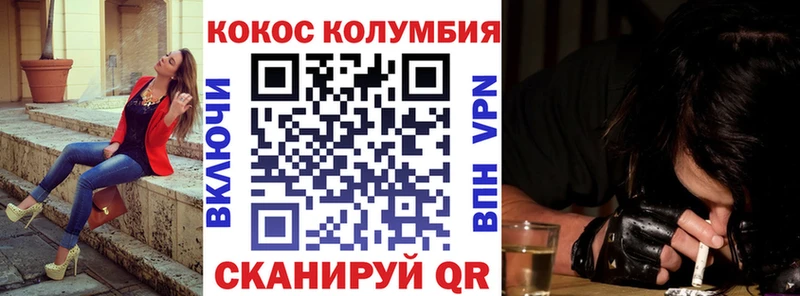 цена   Петровск  Кокаин Fish Scale 