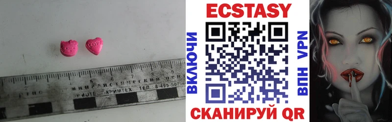 ЭКСТАЗИ VHQ  Петровск 