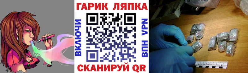 ГАШИШ Cannabis  Петровск 