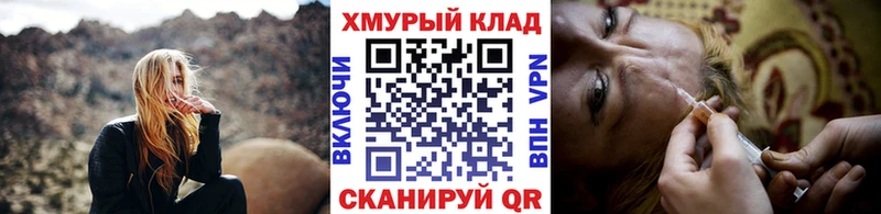 ГЕРОИН Heroin  продажа наркотиков  Петровск 