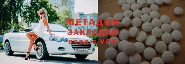 гашишное масло Алексин