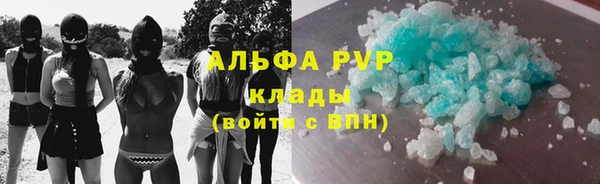 apvp Алексеевка