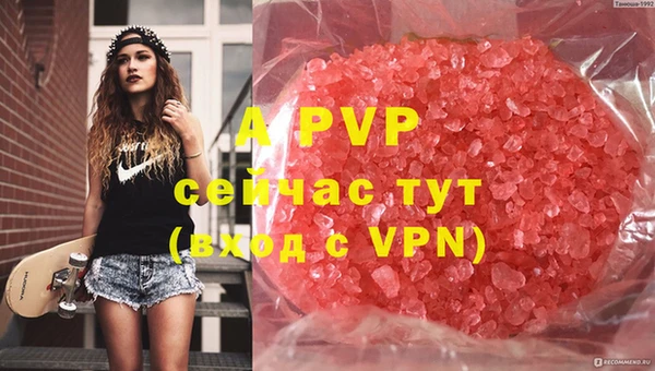 apvp Алексеевка