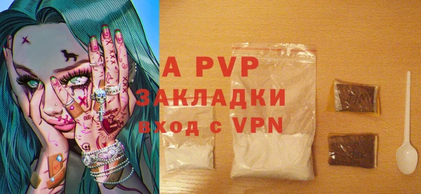 apvp Алексеевка