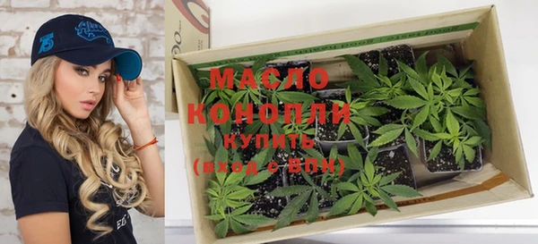 гашишное масло Алексин