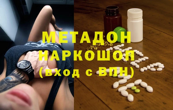 гашишное масло Алексин