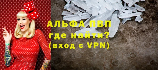 экстази Нефтекумск