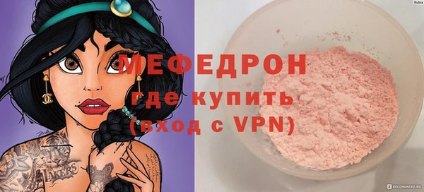 альфа пвп Нефтегорск