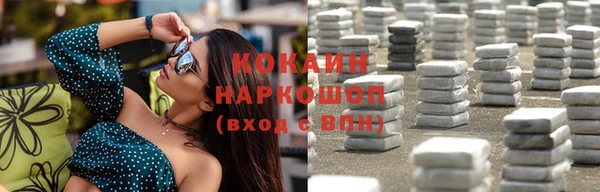 гашишное масло Алексин