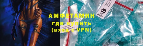 кристаллы Нея
