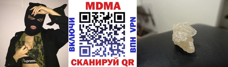MDMA crystal  Петровск 