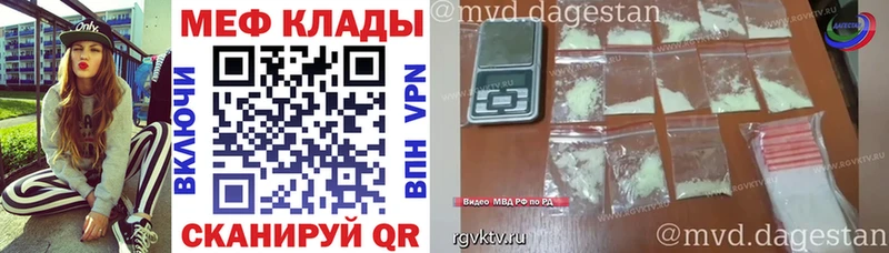 Мефедрон мяу мяу  закладки  Петровск 