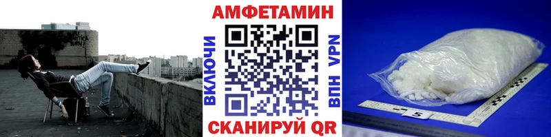 Первитин Methamphetamine  дарнет шоп  Петровск 