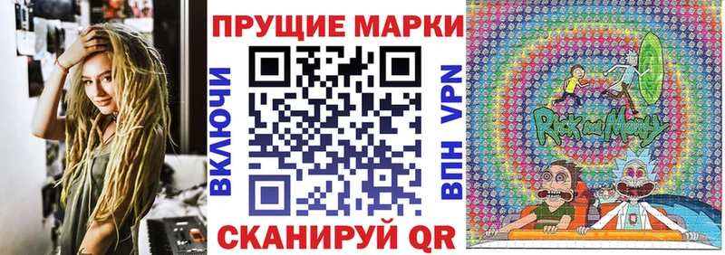 наркошоп  Петровск  Марки N-bome 1500мкг 